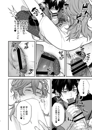 [Teniya Yoshiwaki] Gakuen-sai wa Yari heya Fhentai - Page 20