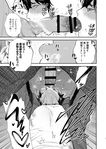[Teniya Yoshiwaki] Gakuen-sai wa Yari heya Fhentai - Page 21