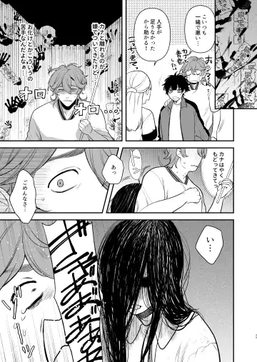 [Teniya Yoshiwaki] Gakuen-sai wa Yari heya Fhentai - Page 37