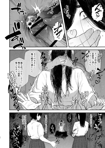 [Teniya Yoshiwaki] Gakuen-sai wa Yari heya Fhentai - Page 44