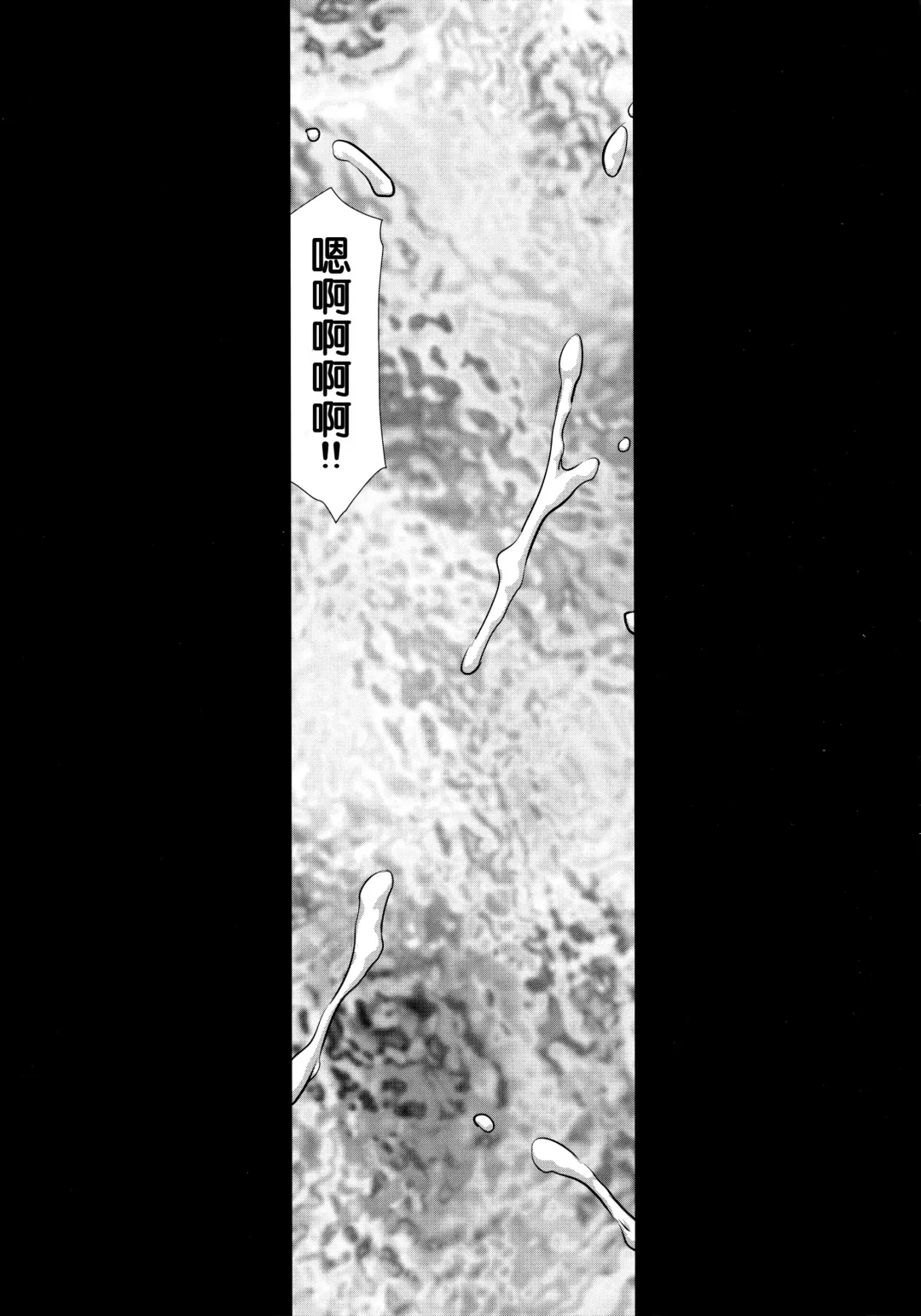 [Taira Hajime] Nise DRAGON BLOOD! 24. Fhentai - Page 7