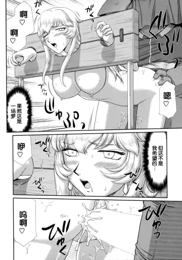 [Taira Hajime] Nise DRAGON BLOOD! 24. Fhentai - Page 4