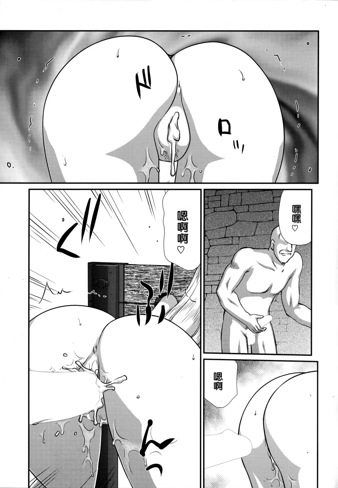 [Taira Hajime] Nise DRAGON BLOOD! 25. Fhentai - Page 11