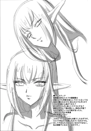 [Taira Hajime] Nise DRAGON BLOOD! 25. Fhentai - Page 20