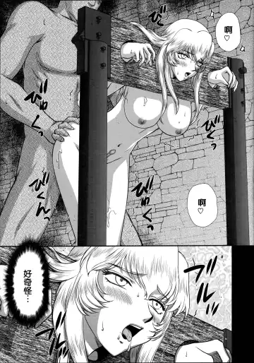 [Taira Hajime] Nise DRAGON BLOOD! 25. Fhentai - Page 7