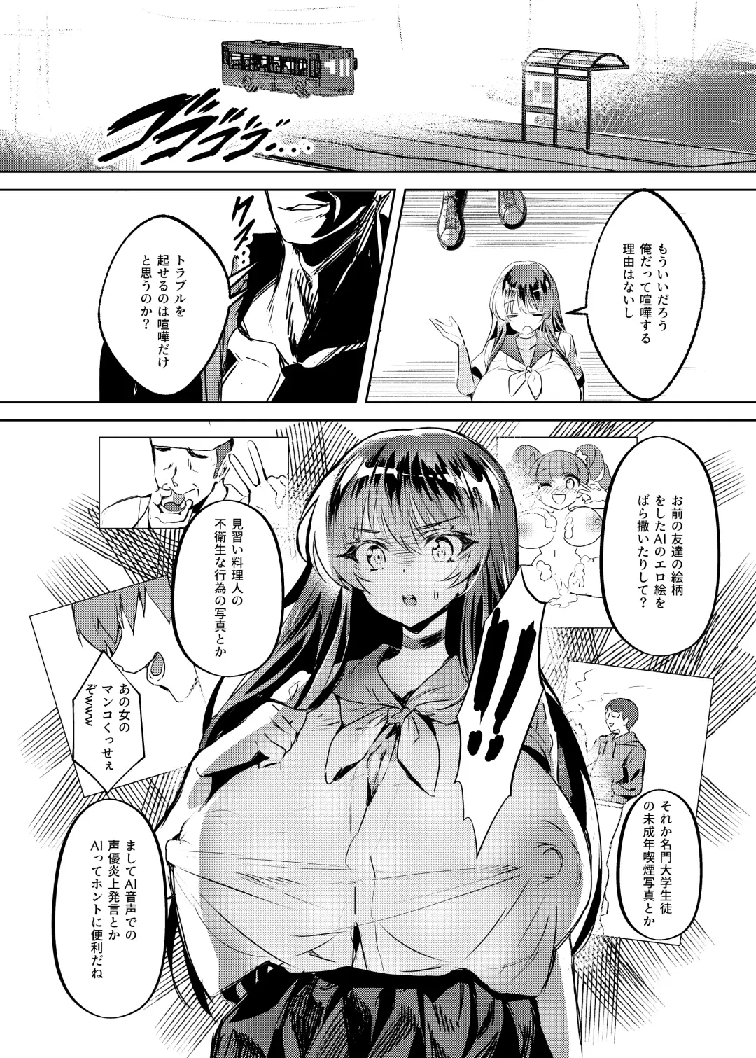 [Manyuu Kaeru Tasuke Sansei] Akogareta Hero o Haramaseta Fhentai - Page 10