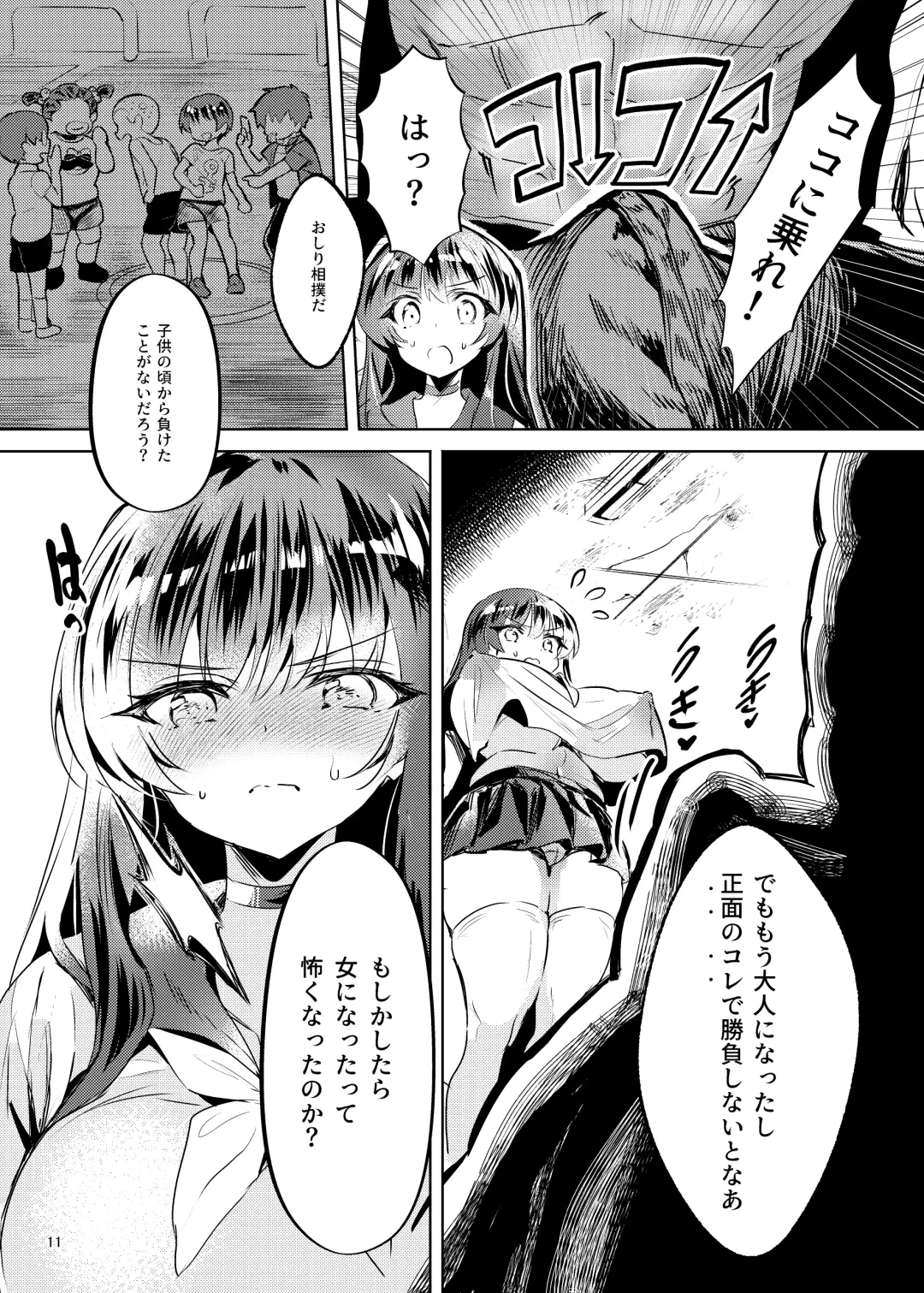 [Manyuu Kaeru Tasuke Sansei] Akogareta Hero o Haramaseta Fhentai - Page 12