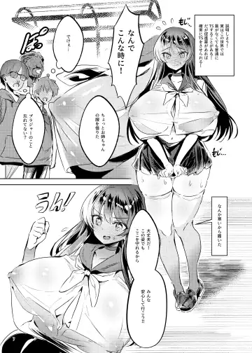 [Manyuu Kaeru Tasuke Sansei] Akogareta Hero o Haramaseta Fhentai - Page 8
