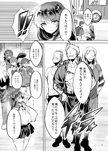 [Manyuu Kaeru Tasuke Sansei] Akogareta Hero o Haramaseta Fhentai - Page 9