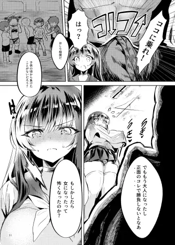 [Manyuu Kaeru Tasuke Sansei] Akogareta Hero o Haramaseta Fhentai - Page 12