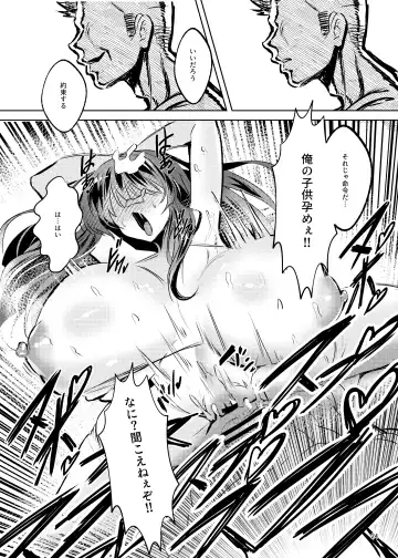 [Manyuu Kaeru Tasuke Sansei] Akogareta Hero o Haramaseta Fhentai - Page 25