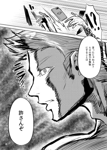 [Manyuu Kaeru Tasuke Sansei] Akogareta Hero o Haramaseta Fhentai - Page 28