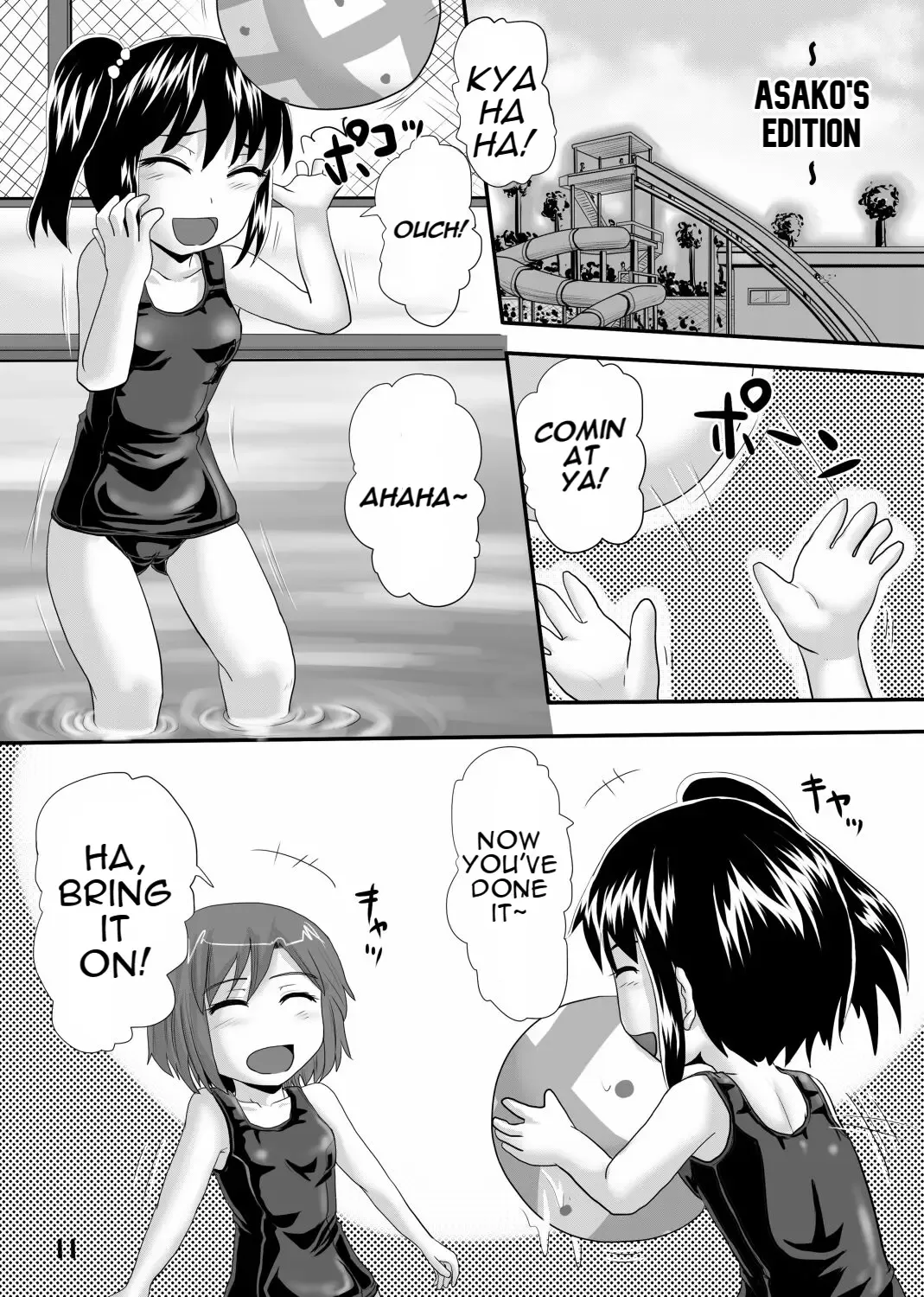 [Homare] Suzu no Shitatari 6 Fhentai - Page 10