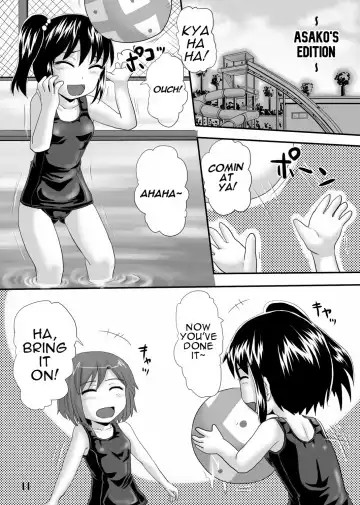 [Homare] Suzu no Shitatari 6 Fhentai - Page 10