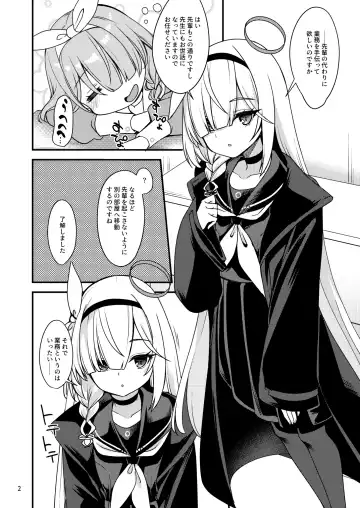 [Gokubuto Mayuge] Plana-chan ni Touban Shite Morau Hon. Fhentai - Page 2