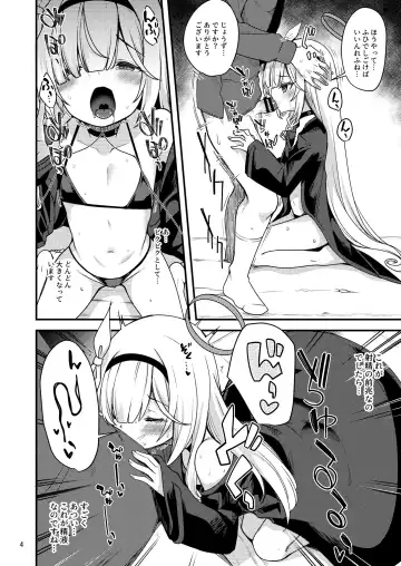 [Gokubuto Mayuge] Plana-chan ni Touban Shite Morau Hon. Fhentai - Page 4