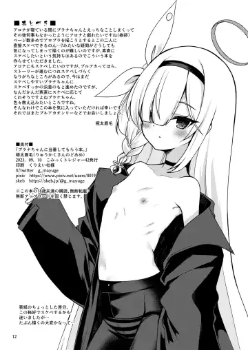 [Gokubuto Mayuge] Plana-chan ni Touban Shite Morau Hon. Fhentai - Page 11