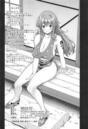 [Kojirou] Kaizoku Kyonyuu Wa Ni Fhentai - Page 25