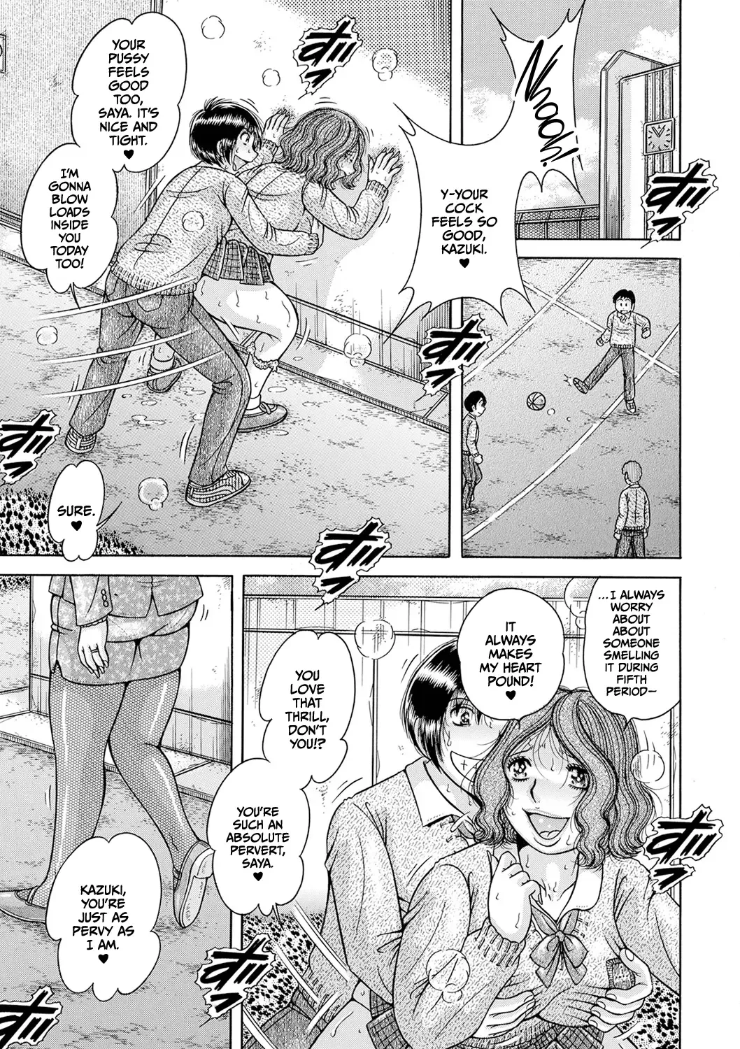 [Umino Sachi] Gakkou...  | School... Fhentai - Page 1