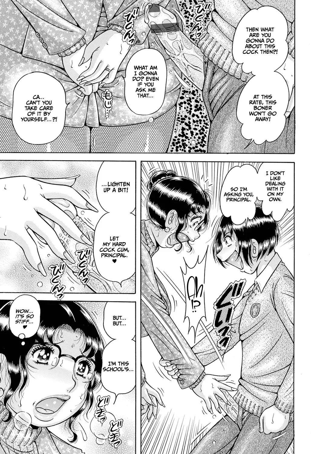 [Umino Sachi] Gakkou...  | School... Fhentai - Page 5