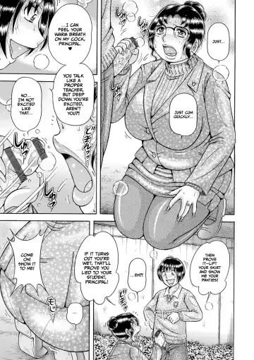 [Umino Sachi] Gakkou...  | School... Fhentai - Page 7