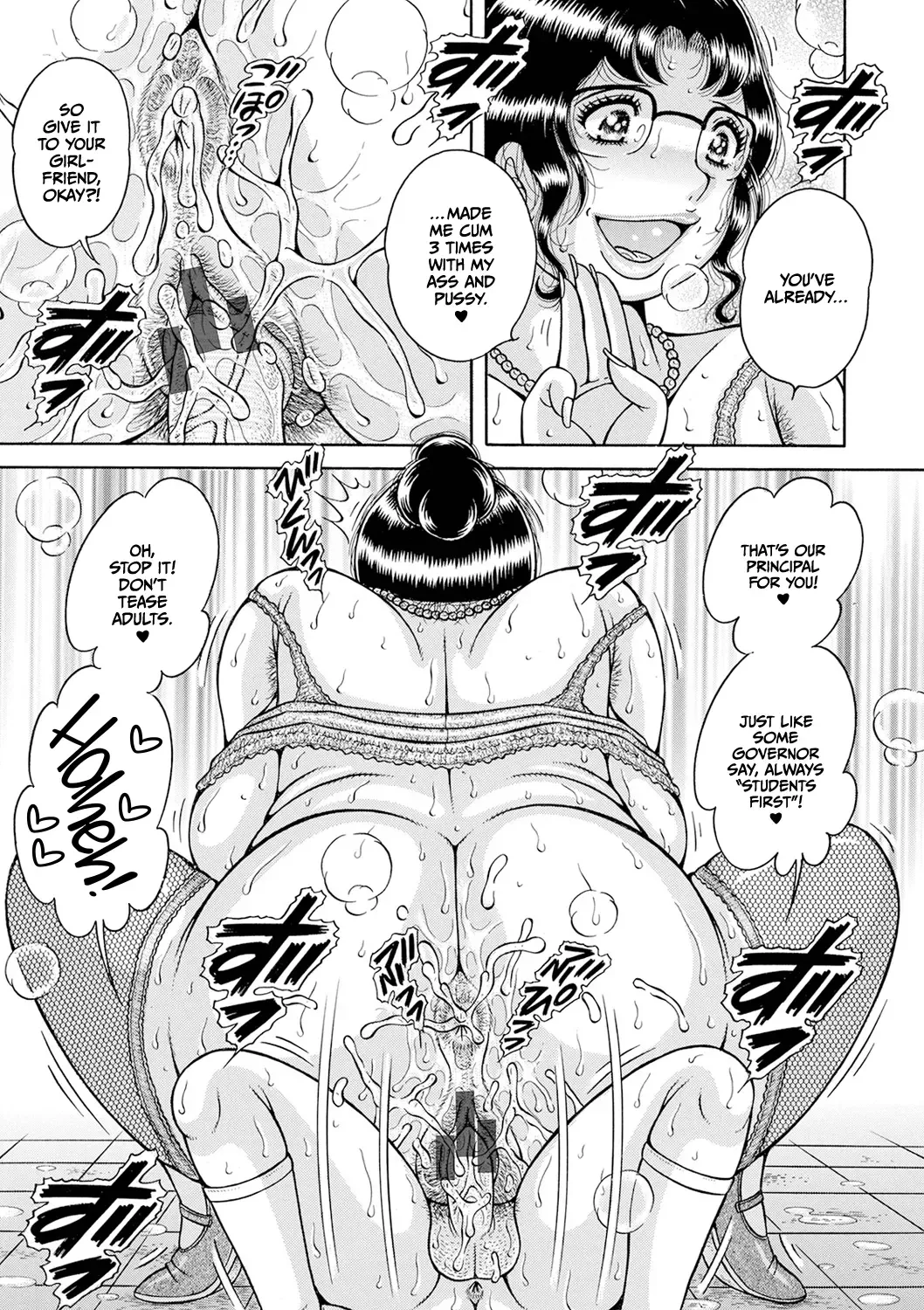 [Umino Sachi] Gakkou... Ch. 2 Inshuu Tatsu Kouchoushitsu de... | School... Ch. 2 In a School Room Filled with a Lewd Smell... Fhentai - Page 13