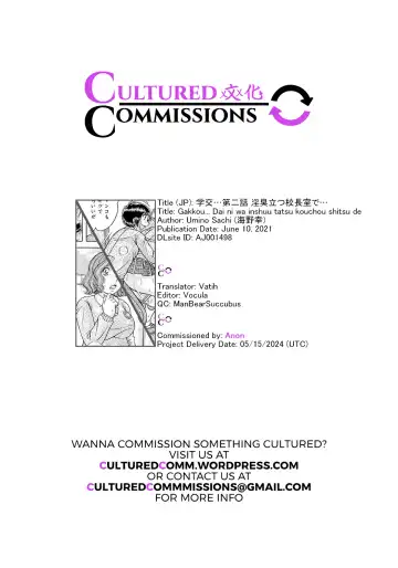 [Umino Sachi] Gakkou... Ch. 2 Inshuu Tatsu Kouchoushitsu de... | School... Ch. 2 In a School Room Filled with a Lewd Smell... Fhentai - Page 17