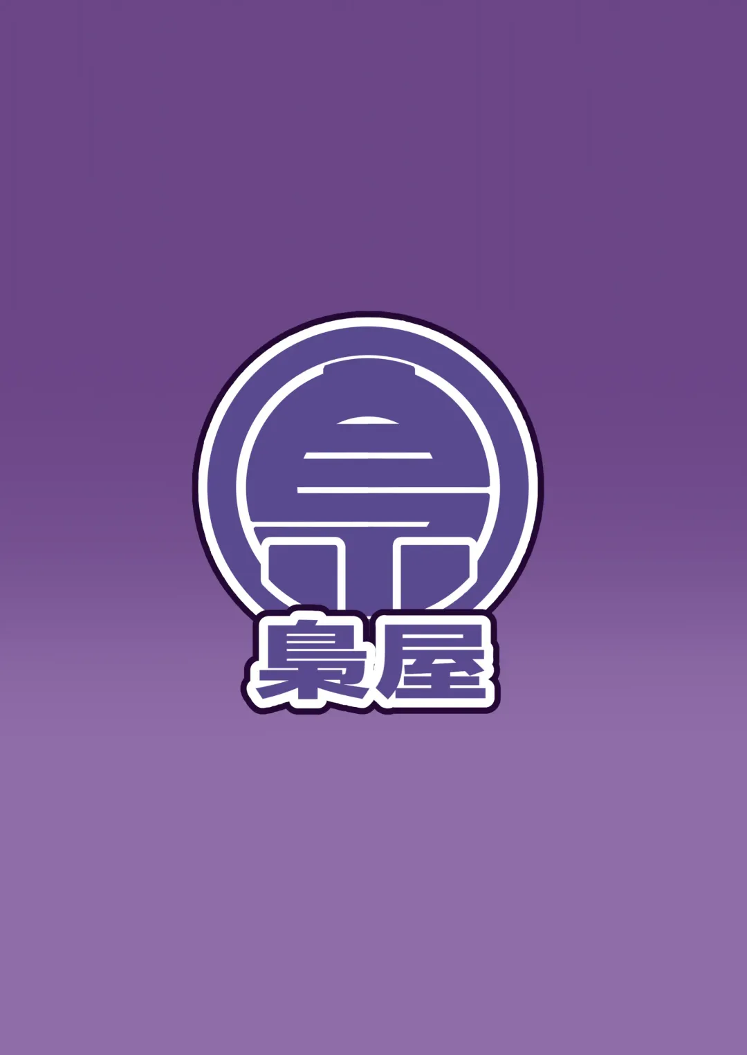 [Fukurou] Boku no Machi no Jingai Kitan ~ Yuurei-san-hen ~ Fhentai - Page 24