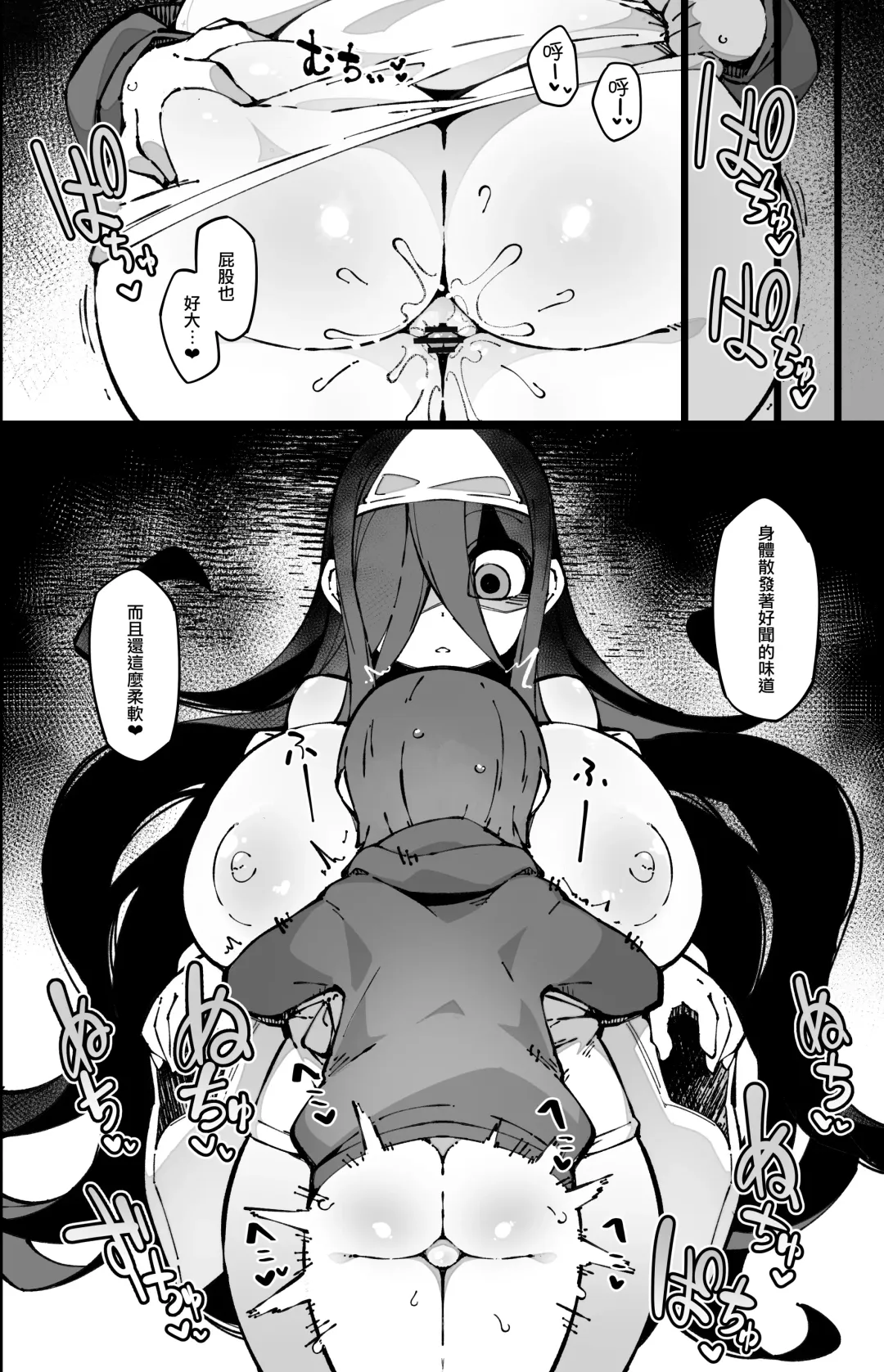 [Fukurou] Boku no Machi no Jingai Kitan ~ Yuurei-san-hen ~ Fhentai - Page 9