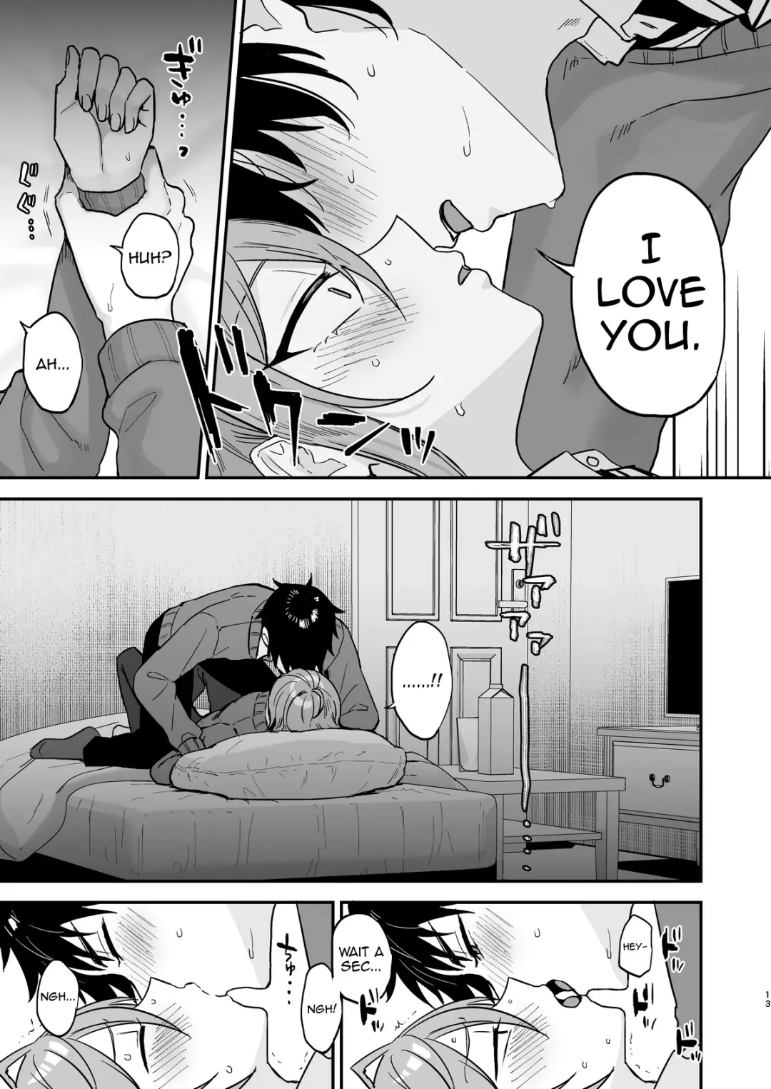 [Ainaryumu] Kawaii ni Yowai Inkya Danshi ga Mesu Ochi suru made Zenpen Fhentai - Page 12