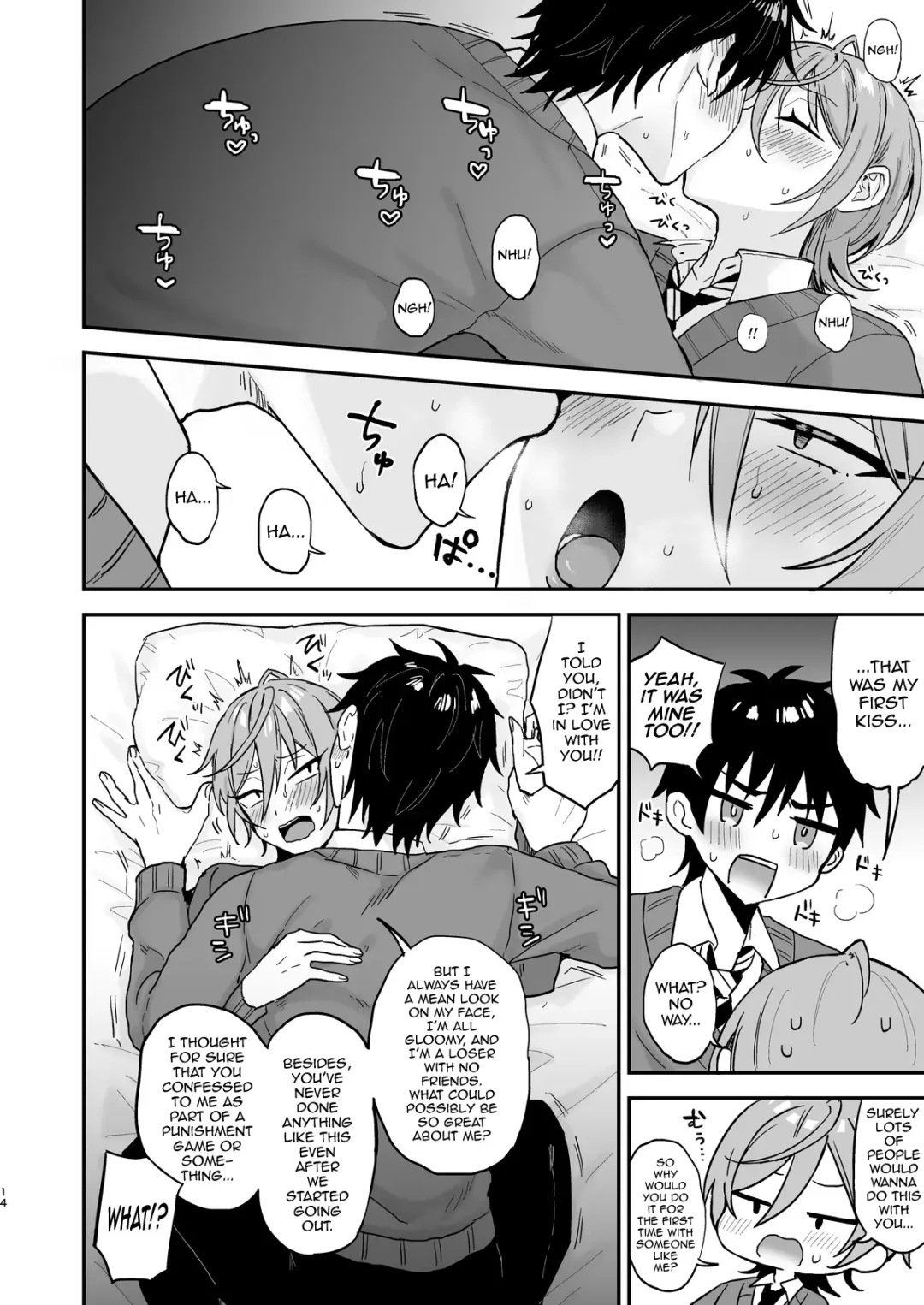 [Ainaryumu] Kawaii ni Yowai Inkya Danshi ga Mesu Ochi suru made Zenpen Fhentai - Page 13
