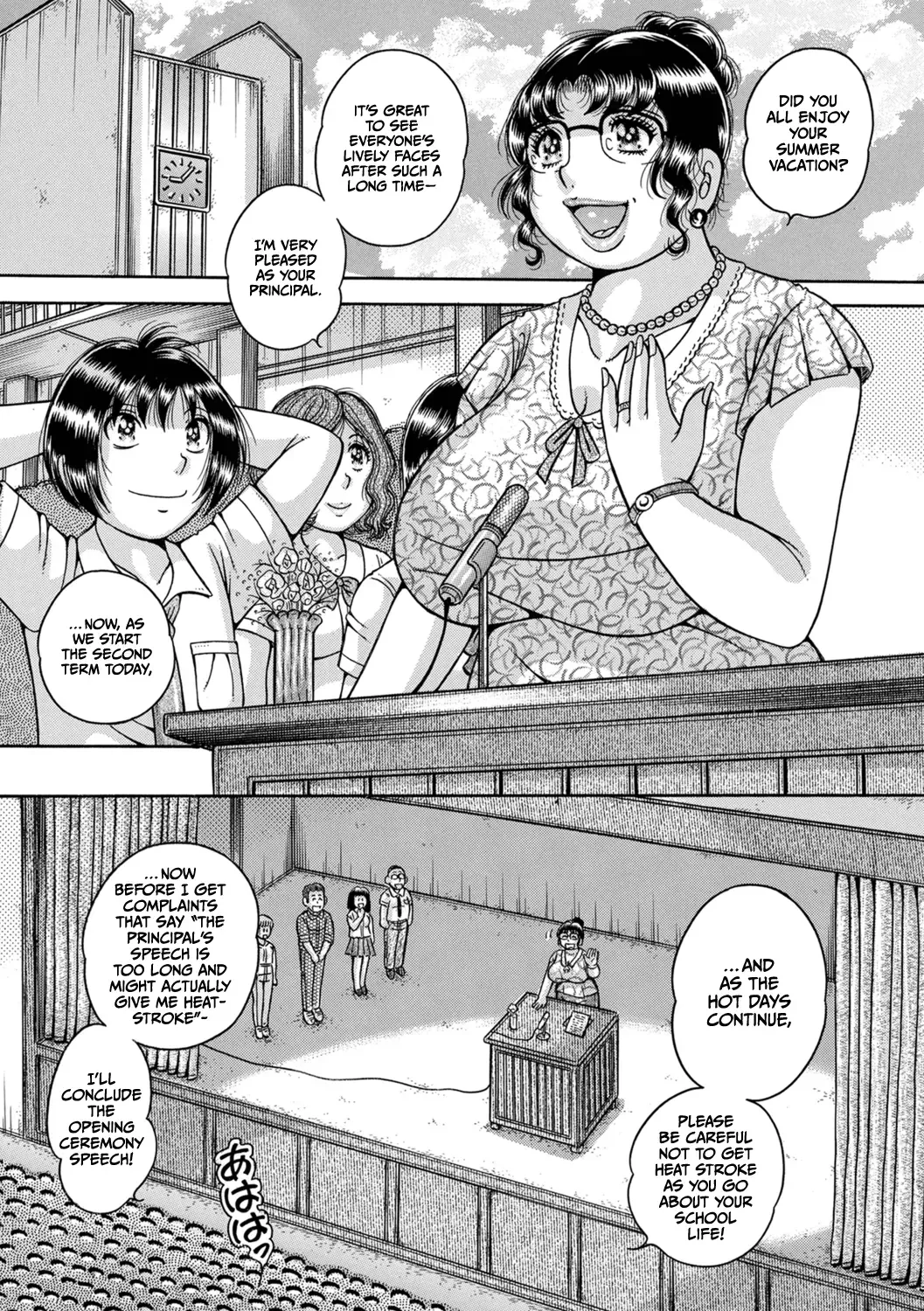 [Umino Sachi] Gakkou... Ch. 4 Sannin dake no Shigyoushiki | School... Ch. 4 Opening Ceremony for Just Three Fhentai - Page 1