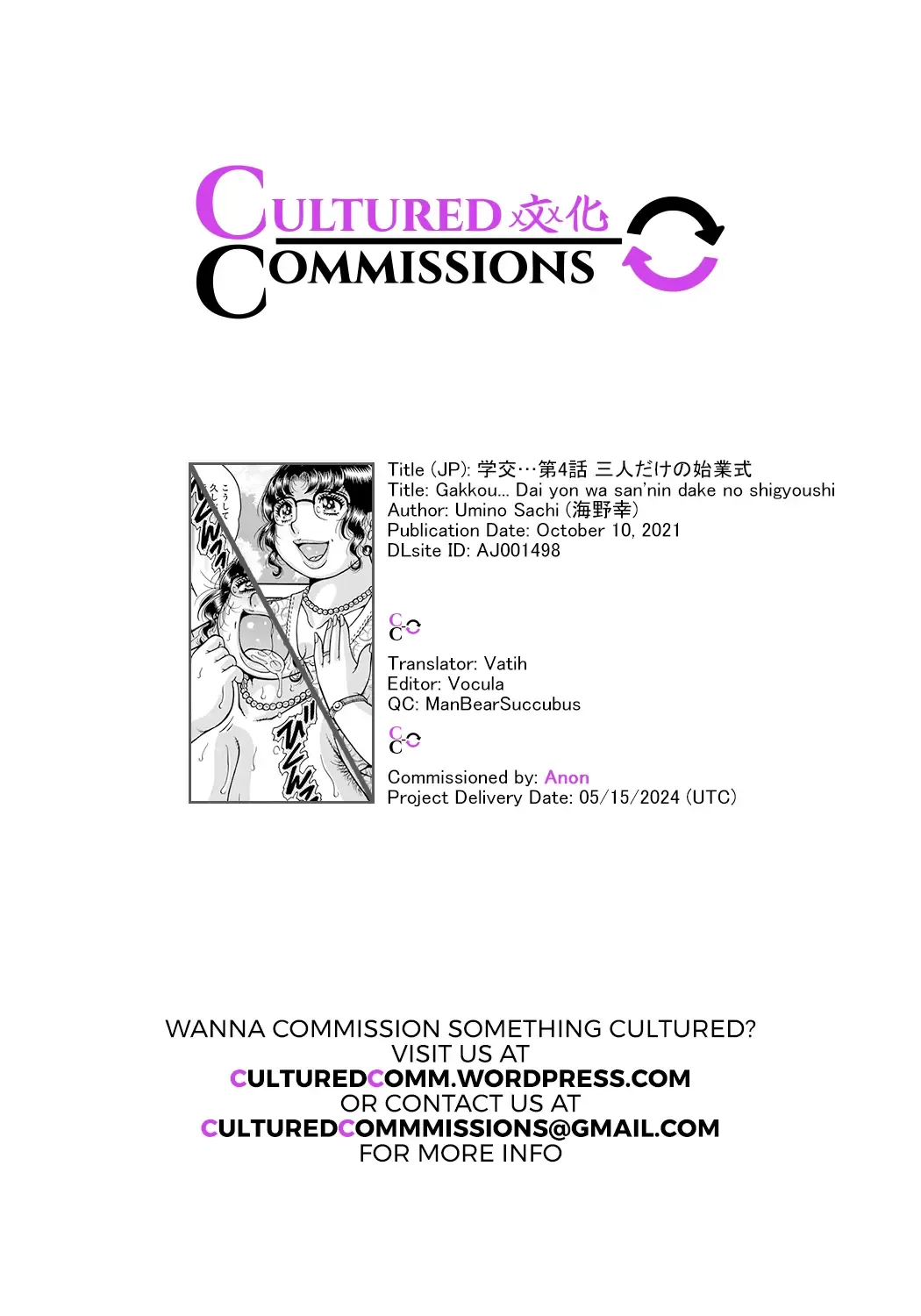 [Umino Sachi] Gakkou... Ch. 4 Sannin dake no Shigyoushiki | School... Ch. 4 Opening Ceremony for Just Three Fhentai - Page 17