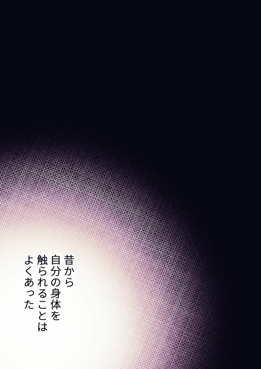 Inrei Kairaku Yuhei Apart ~Reikan Kairaku Zeme Tettei Jirashi Kairaku Ochi~ Fhentai - Page 27