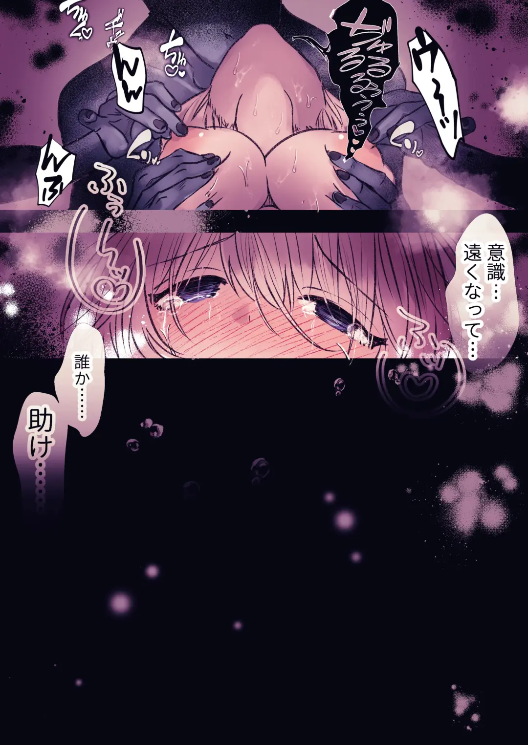 Inrei Kairaku Yuhei Apart ~Reikan Kairaku Zeme Tettei Jirashi Kairaku Ochi~ Fhentai - Page 47