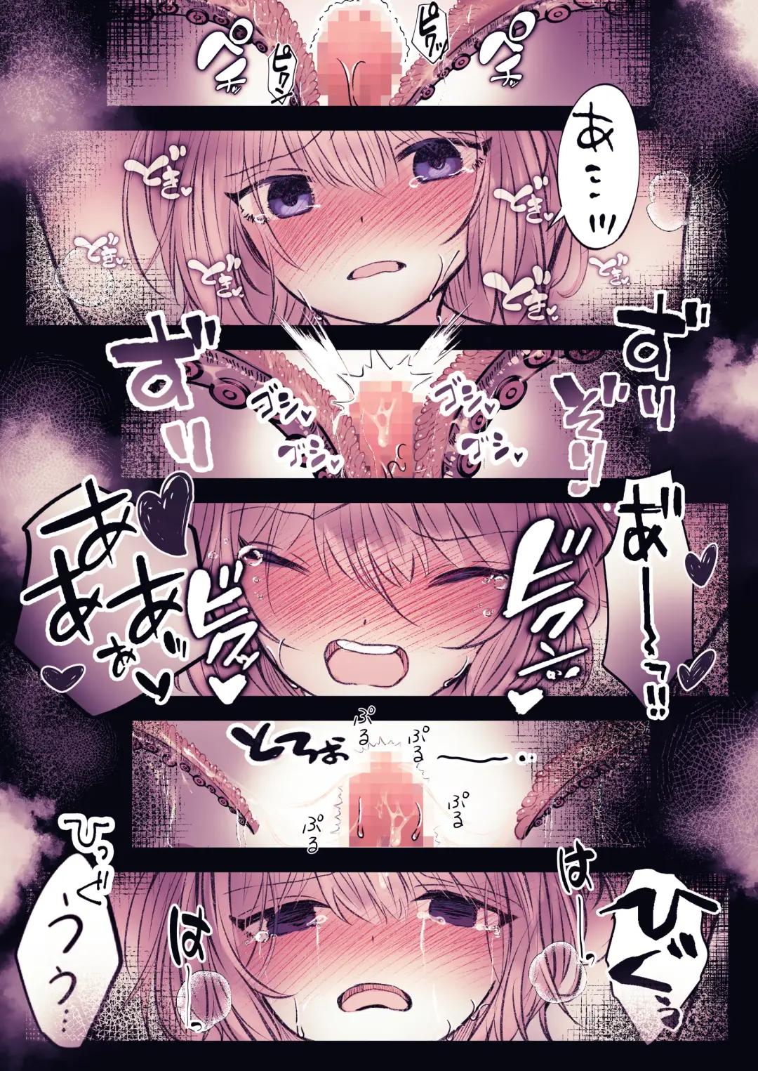 Inrei Kairaku Yuhei Apart ~Reikan Kairaku Zeme Tettei Jirashi Kairaku Ochi~ Fhentai - Page 58