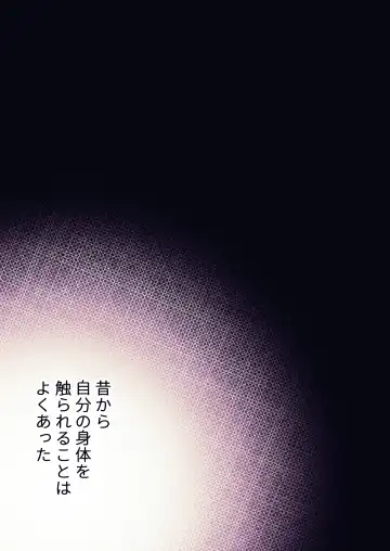 Inrei Kairaku Yuhei Apart ~Reikan Kairaku Zeme Tettei Jirashi Kairaku Ochi~ Fhentai - Page 27