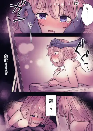 Inrei Kairaku Yuhei Apart ~Reikan Kairaku Zeme Tettei Jirashi Kairaku Ochi~ Fhentai - Page 38
