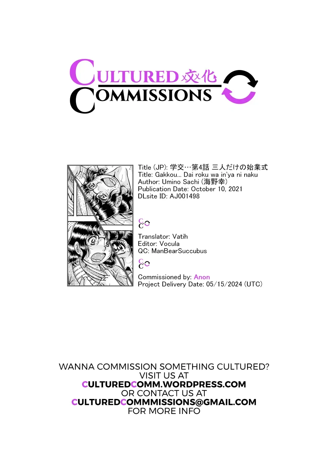 [Umino Sachi] Gakkou... Ch. 6 Yoru ni Naku | School... Ch. 6 Crying in the Lewd Night... Fhentai - Page 17