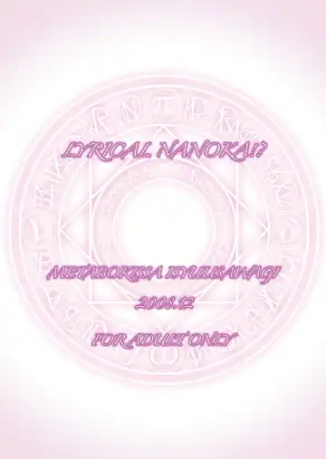 [Itachou] Lyrical Nanoka? Fhentai - Page 28