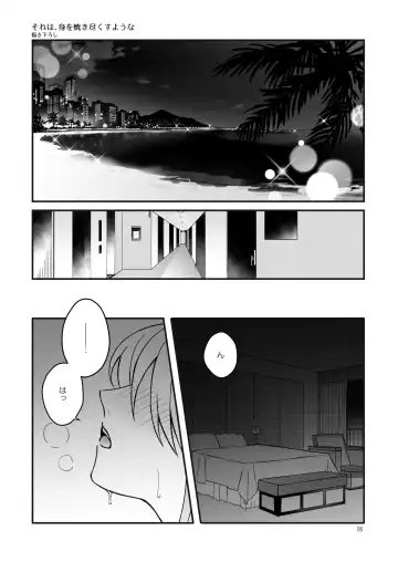 Espoir Fhentai - Page 2