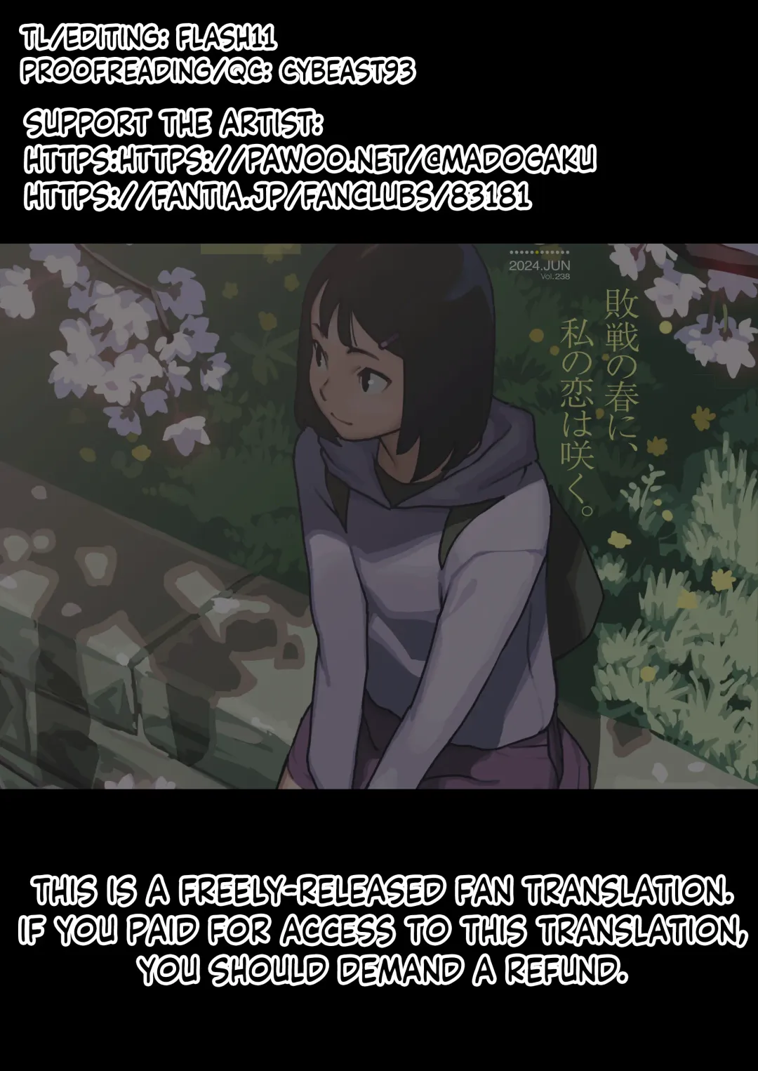 [Ponsuke] Mesugaki Ninja Ema-Chan | The Bratty Ninja Ema-Chan Fhentai - Page 25