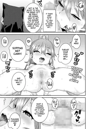 [Ponsuke] Mesugaki Ninja Ema-Chan | The Bratty Ninja Ema-Chan Fhentai - Page 17