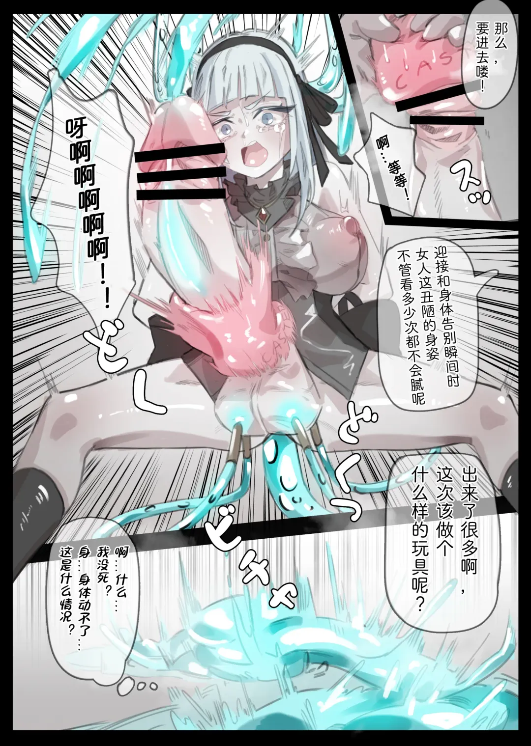 [Miwerjooggetser] Miwerjooggetser Fhentai - Page 128