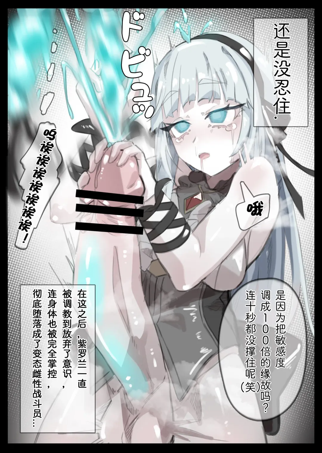 [Miwerjooggetser] Miwerjooggetser Fhentai - Page 131