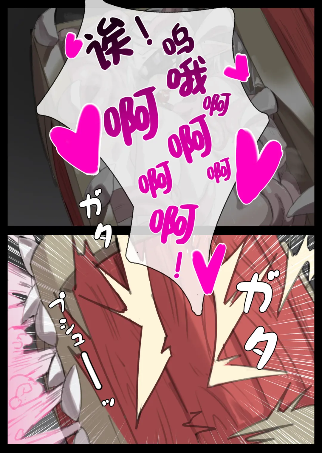 [Miwerjooggetser] Miwerjooggetser Fhentai - Page 160