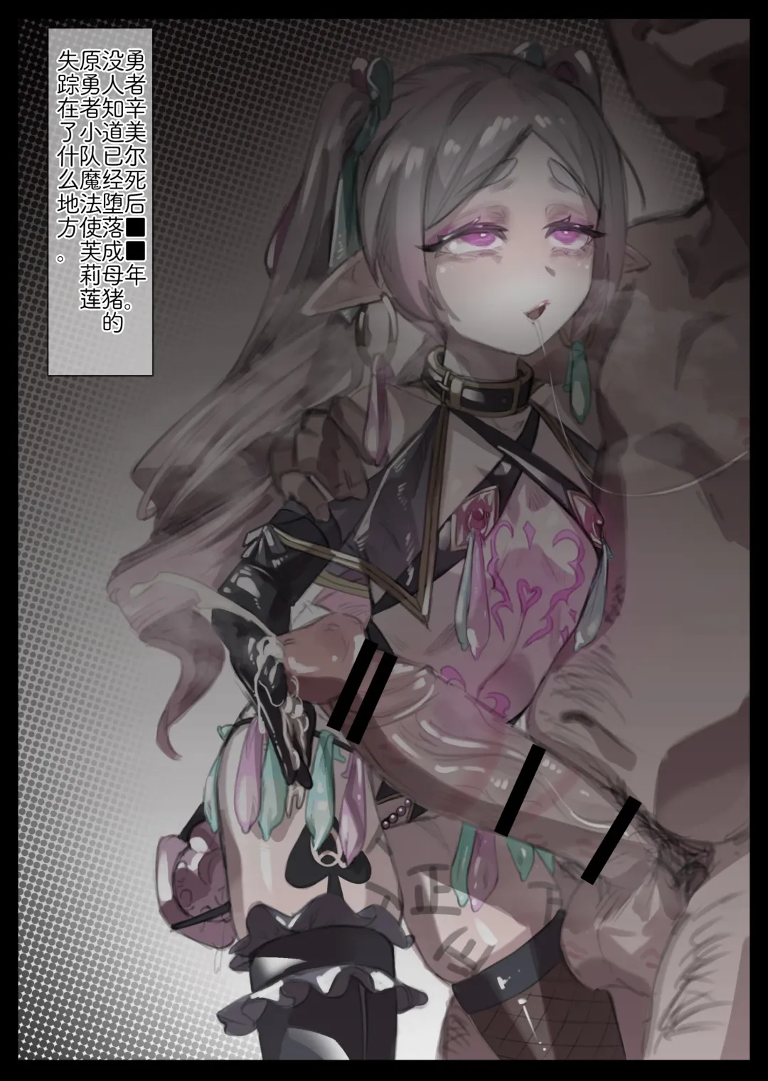 [Miwerjooggetser] Miwerjooggetser Fhentai - Page 163