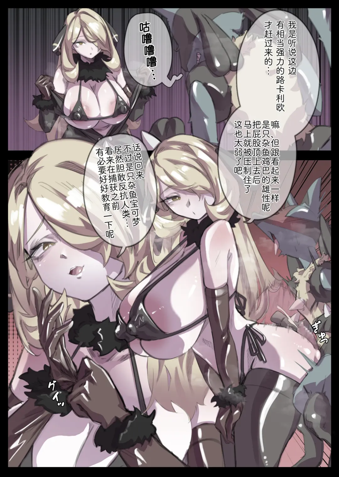 [Miwerjooggetser] Miwerjooggetser Fhentai - Page 205