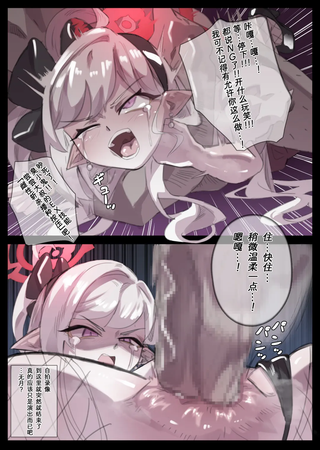 [Miwerjooggetser] Miwerjooggetser Fhentai - Page 237