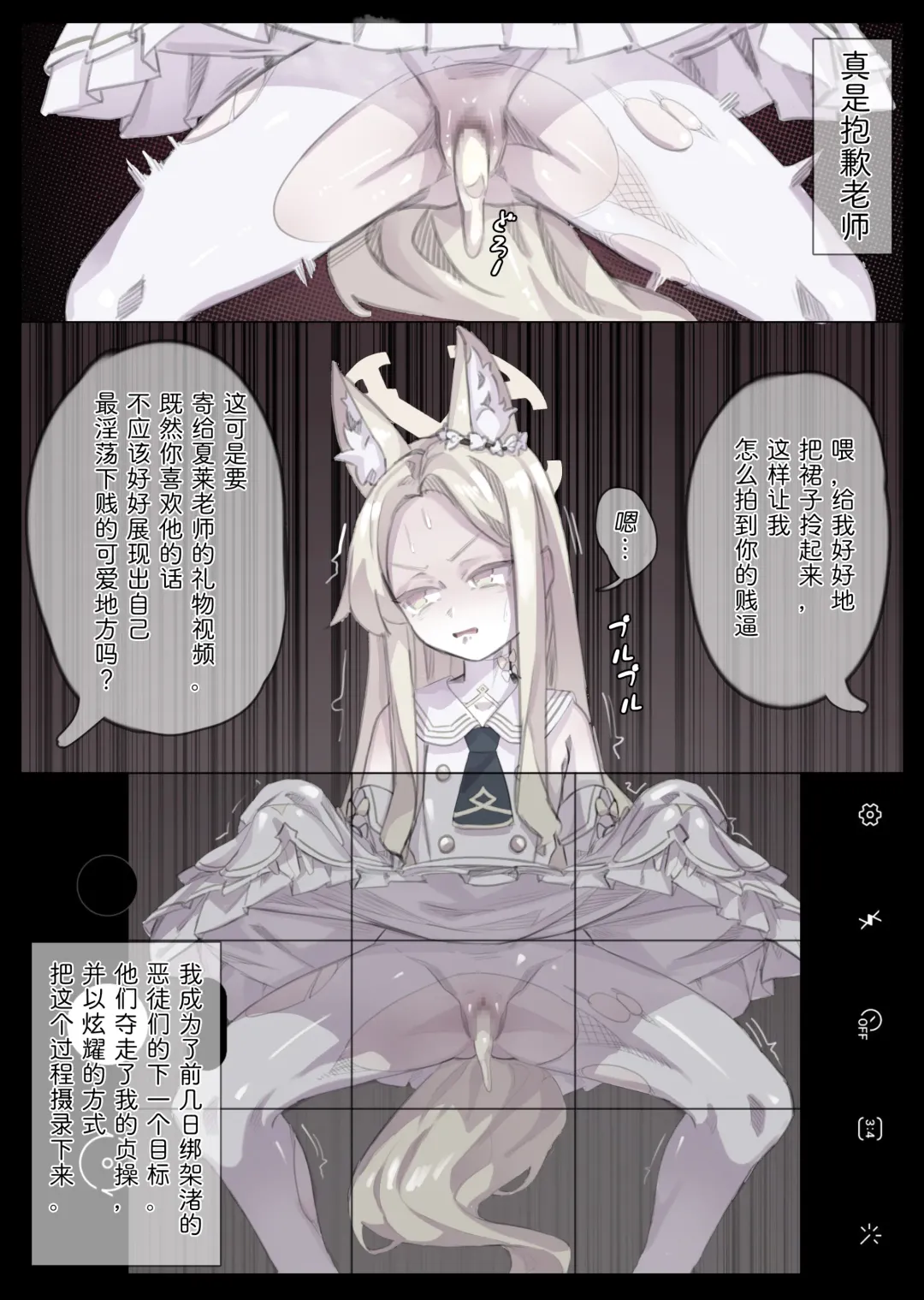 [Miwerjooggetser] Miwerjooggetser Fhentai - Page 99